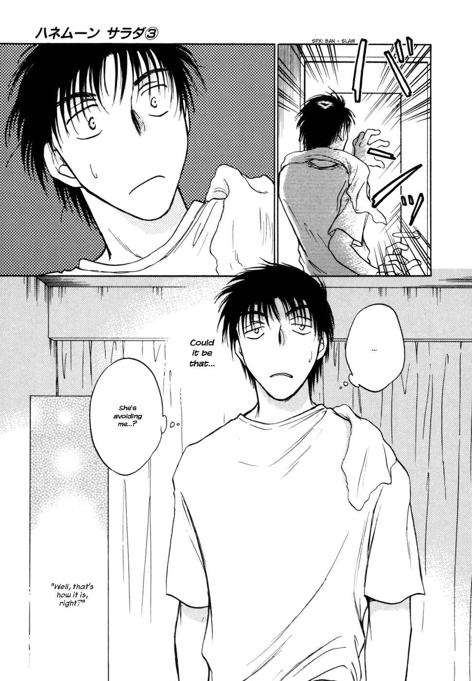 Page 18 Chapter 17 Honeymoon Salad