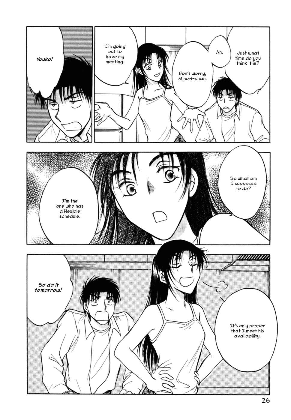 Page 29 Chapter 17 Honeymoon Salad