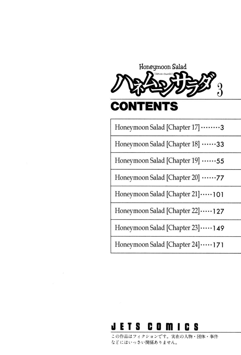 Page 5 Chapter 17 Honeymoon Salad