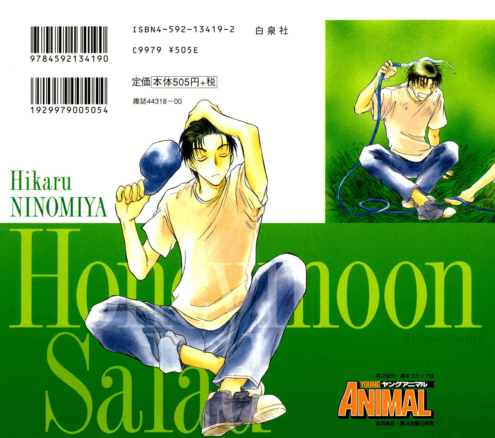 Page 2 Chapter 9 Honeymoon Salad