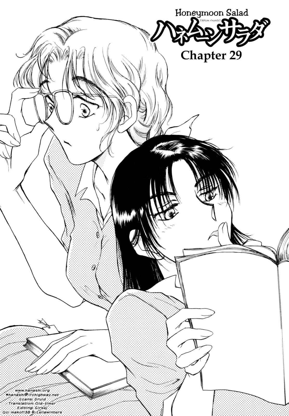 Page 1 Chapter 29 Honeymoon Salad