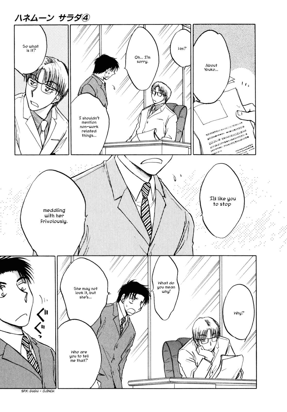 Page 15 Chapter 29 Honeymoon Salad