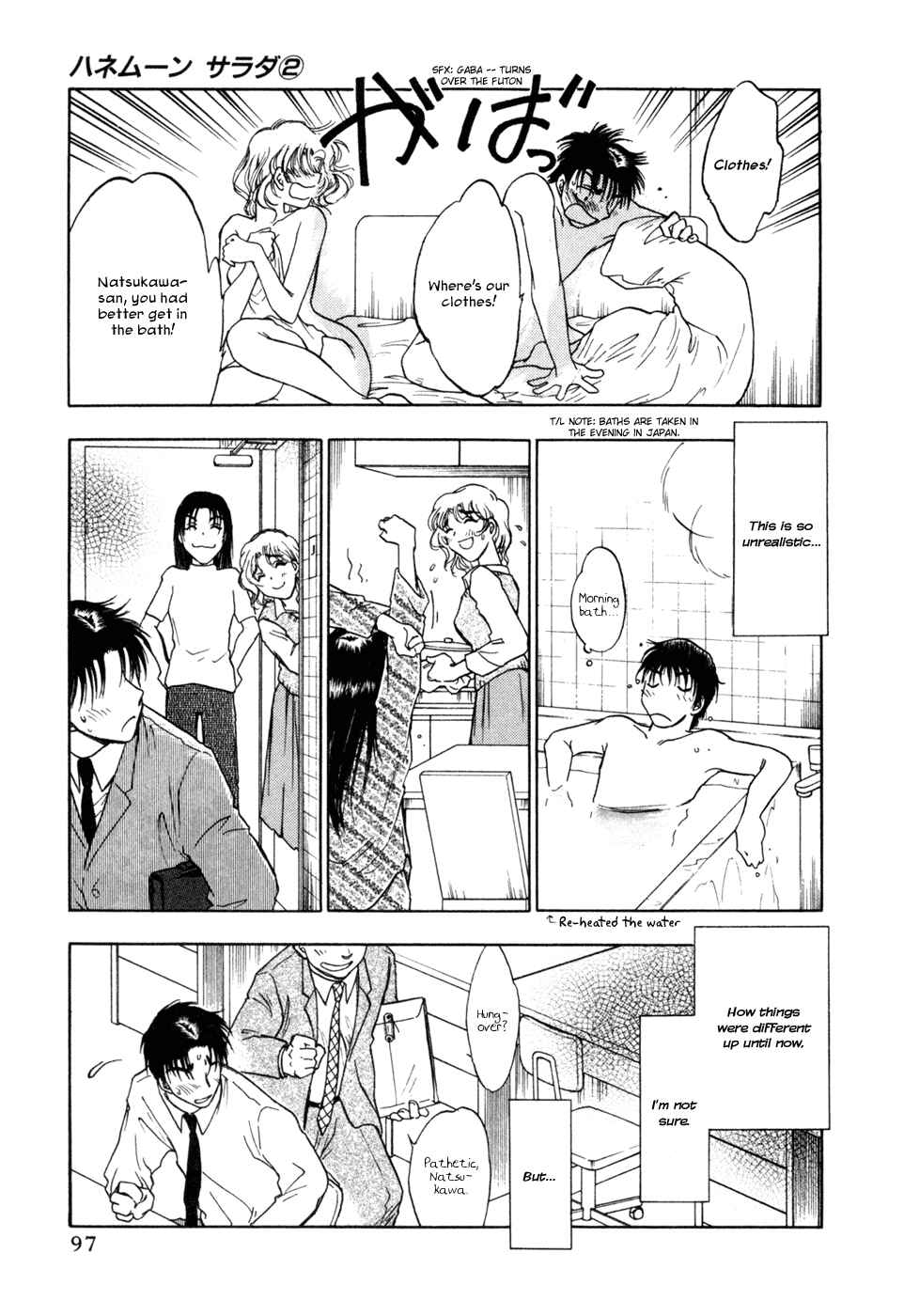Page 21 Chapter 12 Honeymoon Salad