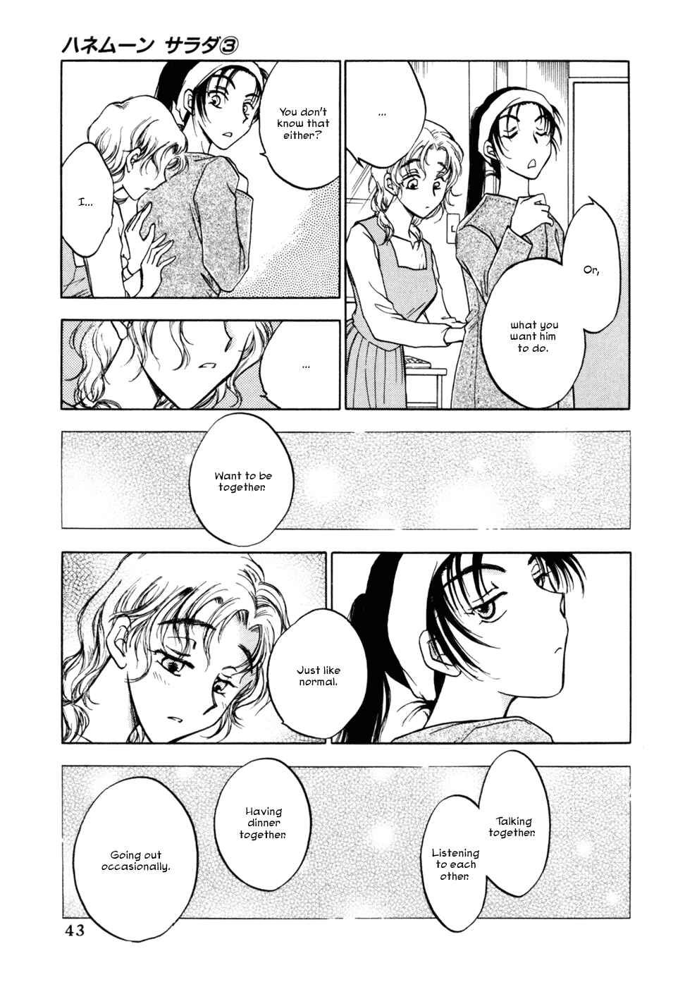 Page 11 Chapter 18 Honeymoon Salad