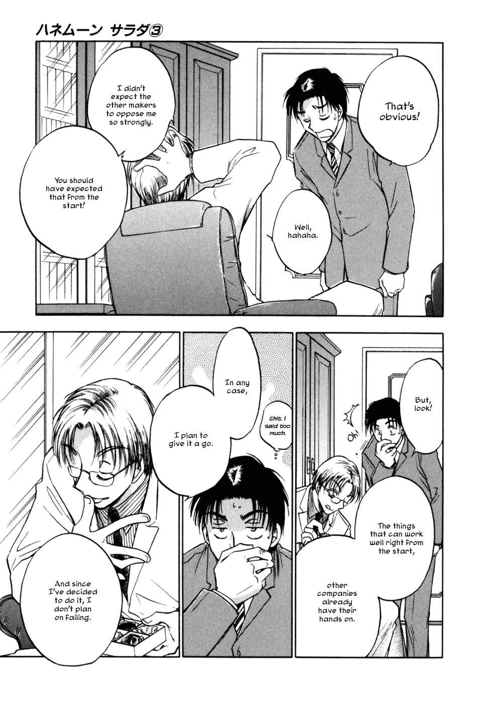 Page 15 Chapter 18 Honeymoon Salad