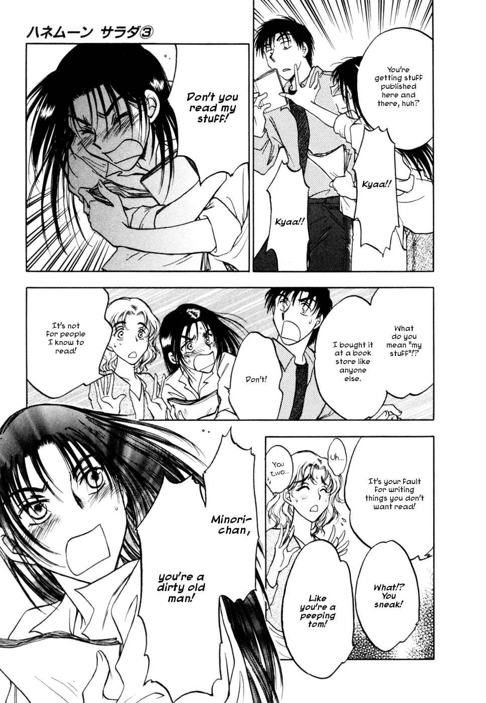 Page 3 Chapter 18 Honeymoon Salad
