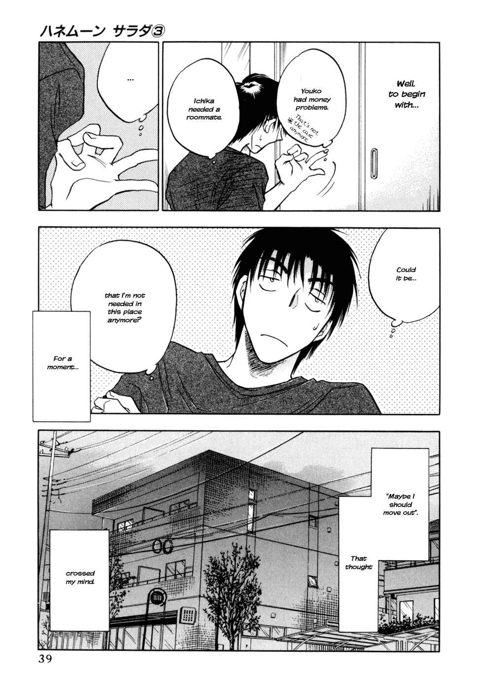 Page 7 Chapter 18 Honeymoon Salad