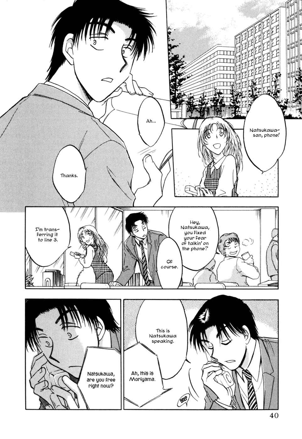 Page 8 Chapter 18 Honeymoon Salad
