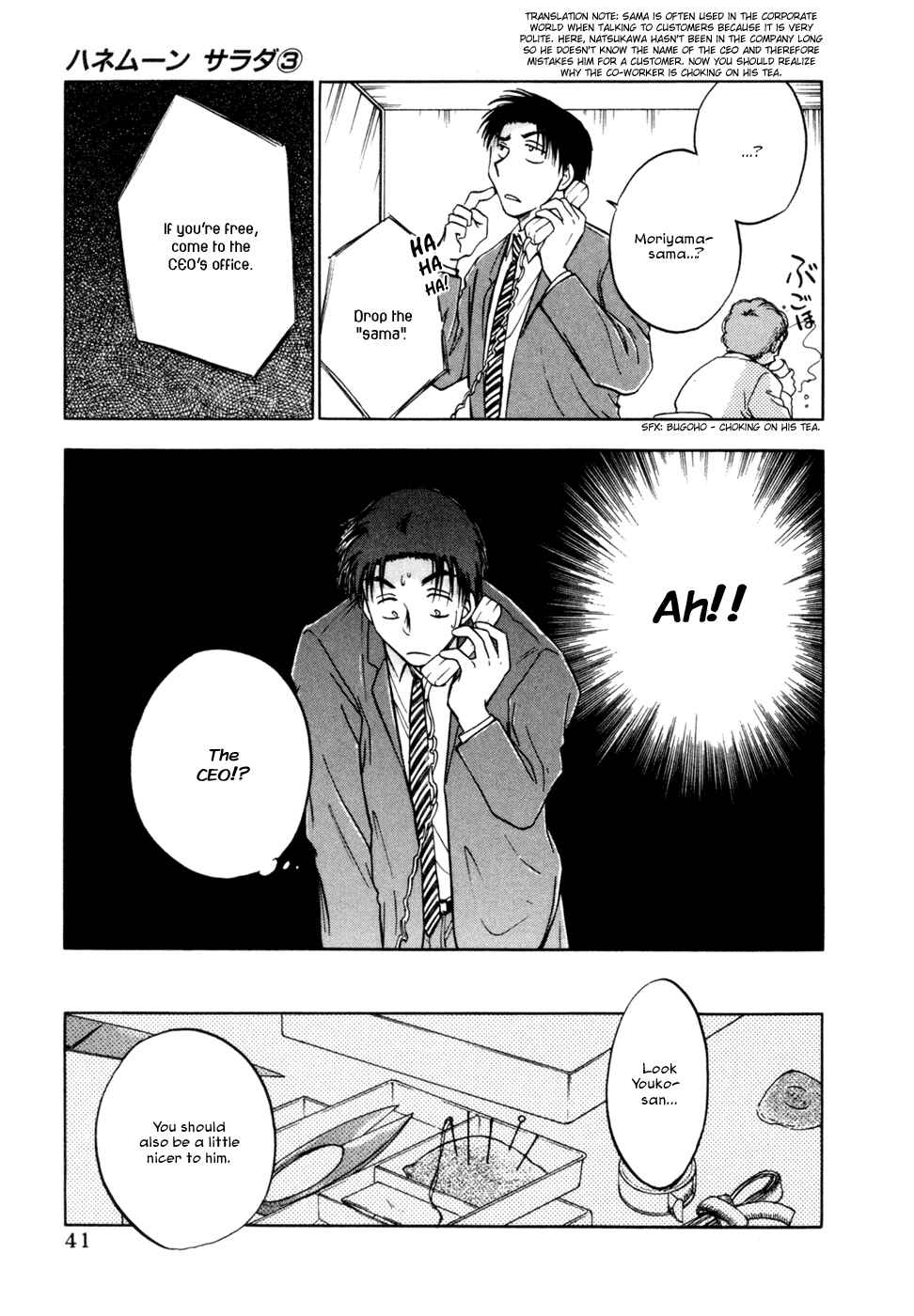 Page 9 Chapter 18 Honeymoon Salad