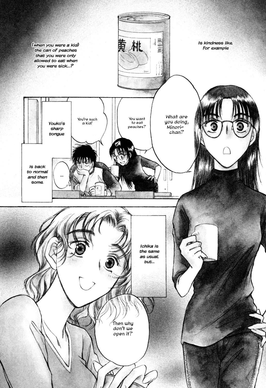 Page 2 Chapter 21 Honeymoon Salad