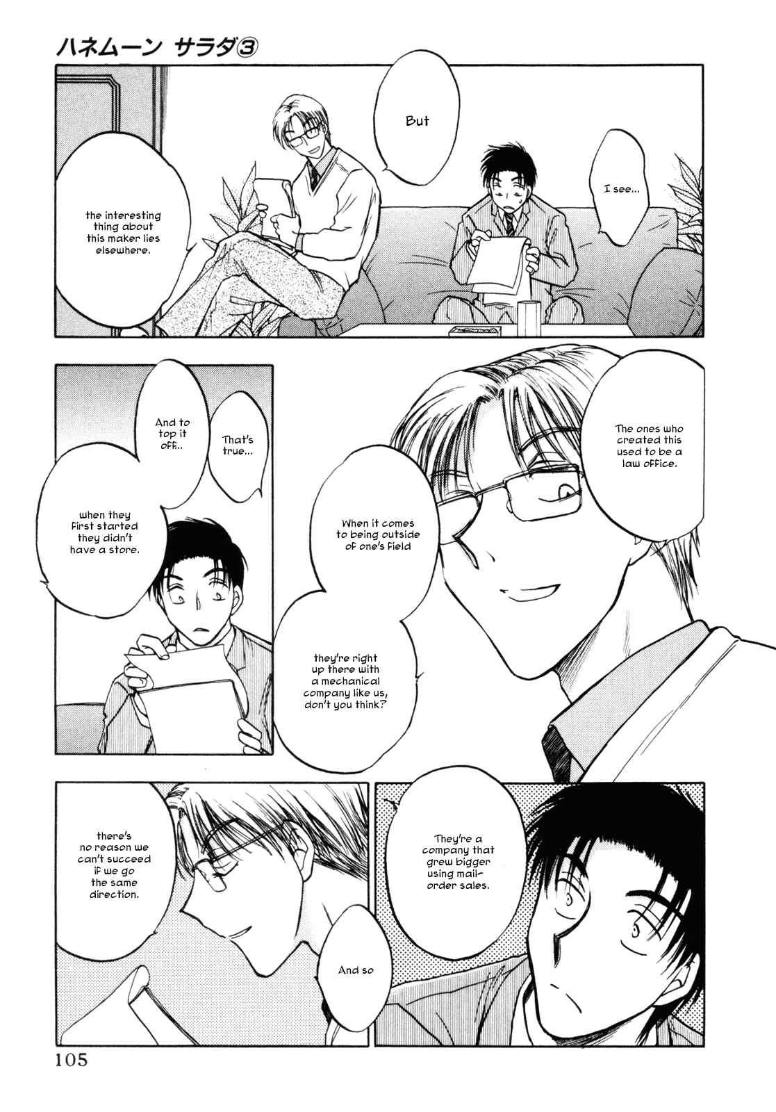 Page 5 Chapter 21 Honeymoon Salad