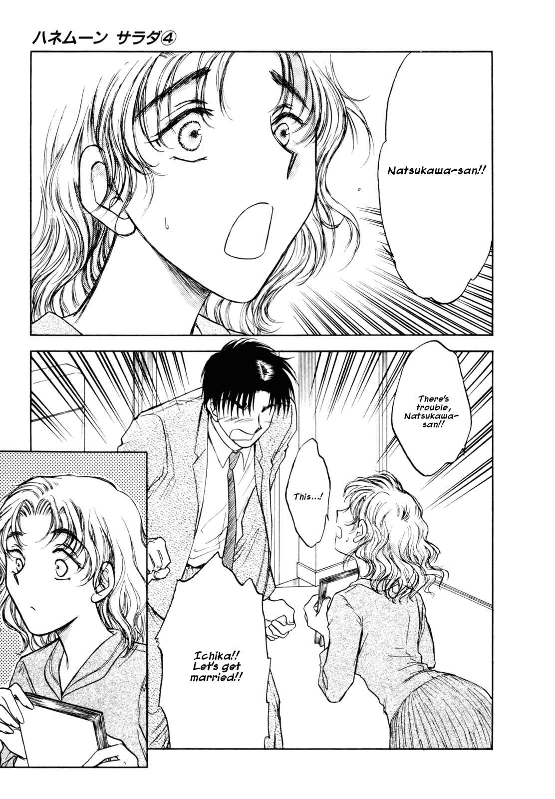 Page 29 Chapter 25 Honeymoon Salad