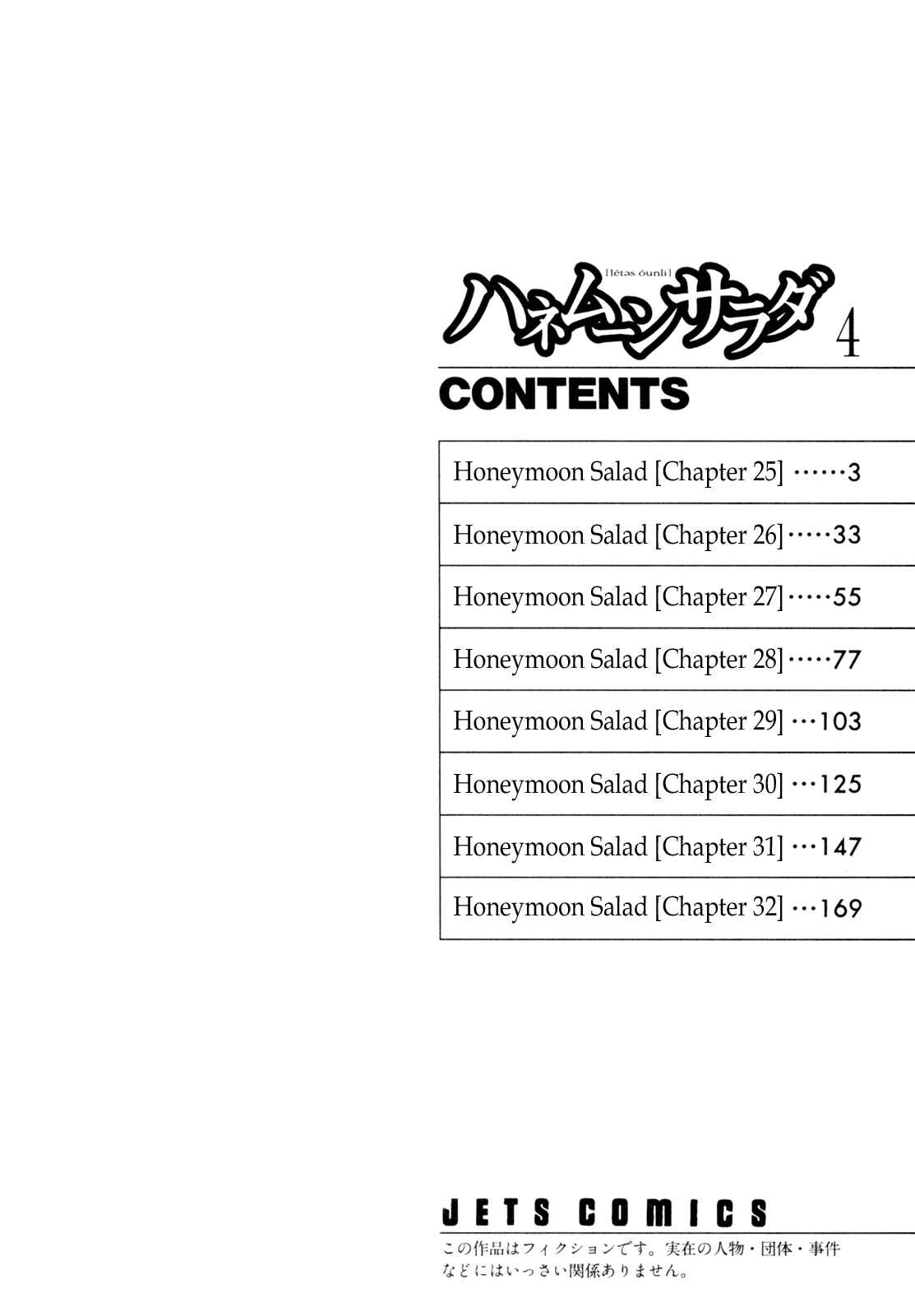 Page 5 Chapter 25 Honeymoon Salad