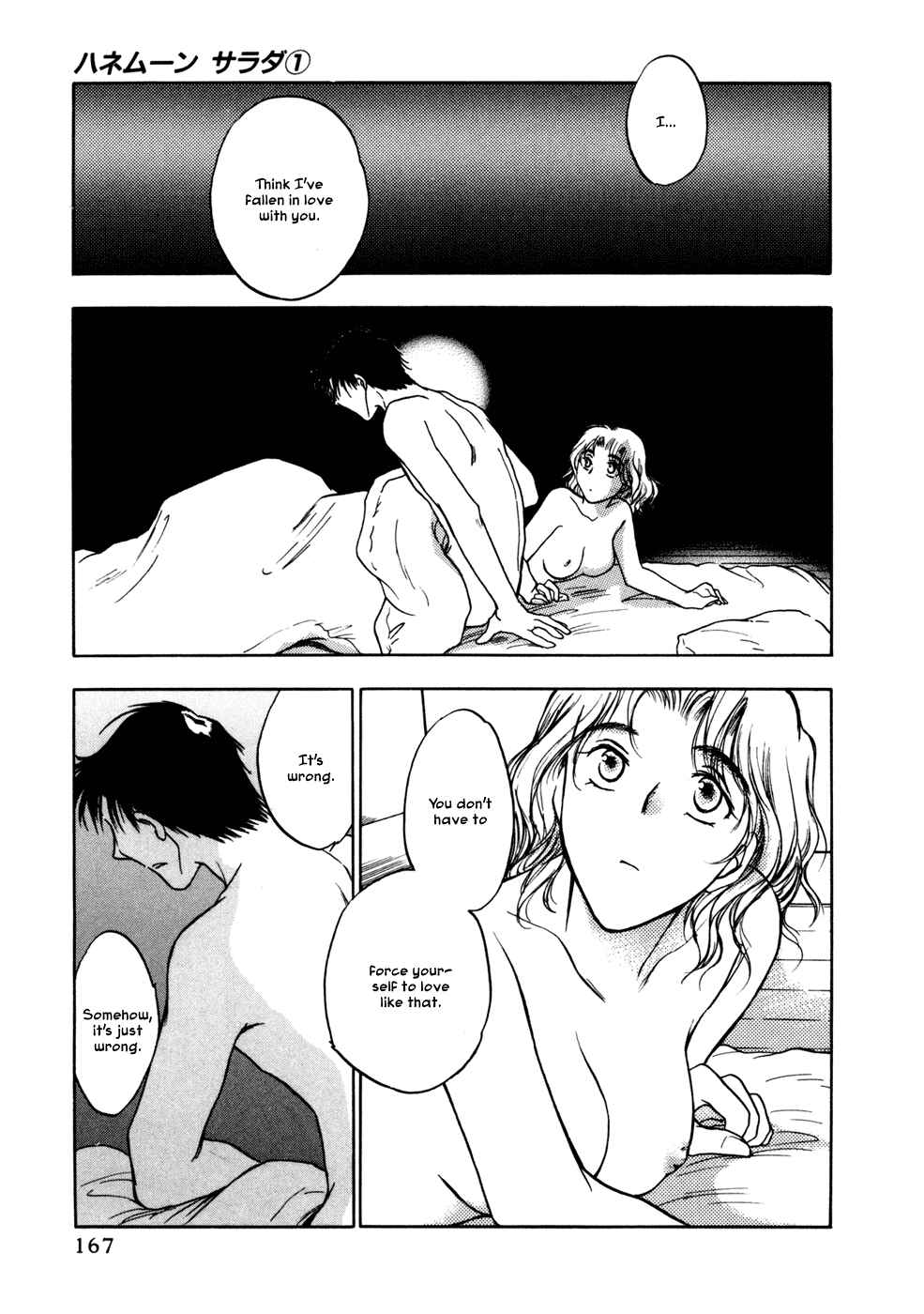 Page 19 Chapter 7 Honeymoon Salad