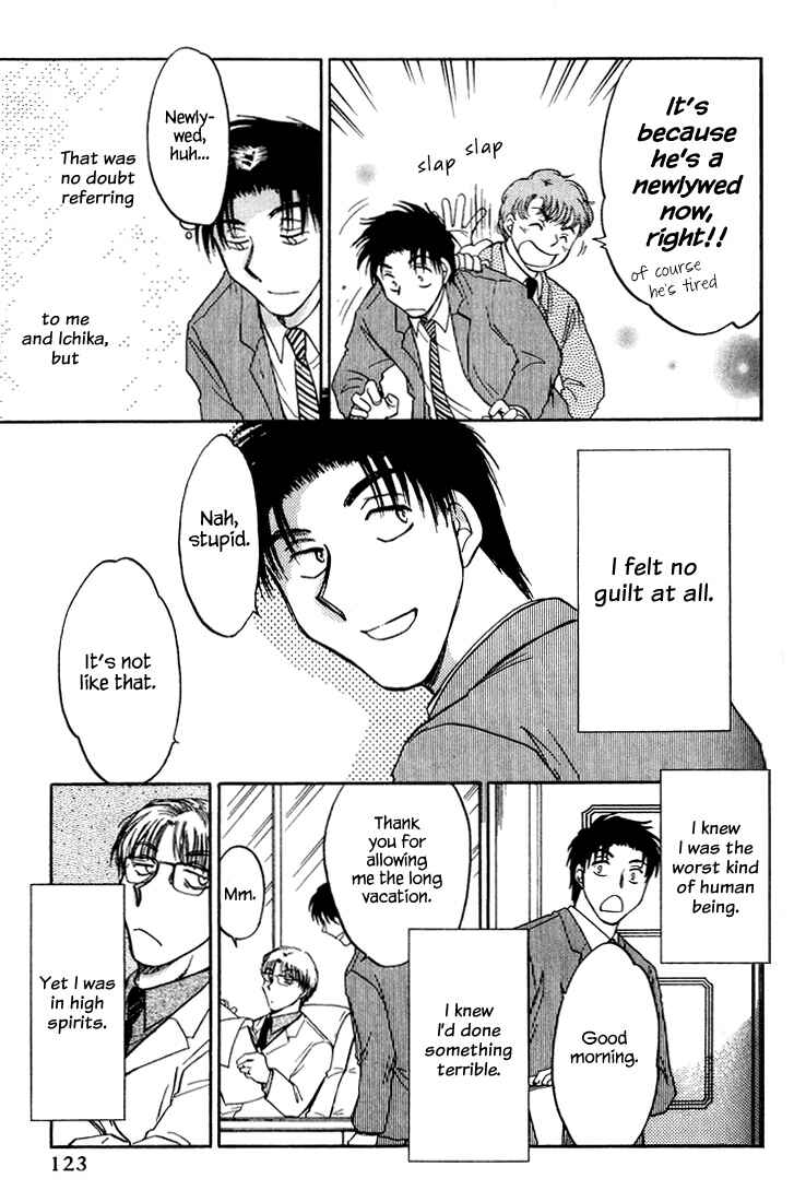 Page 21 Chapter 37 Honeymoon Salad