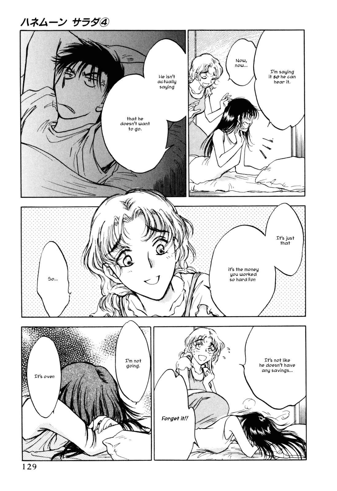Page 5 Chapter 30 Honeymoon Salad