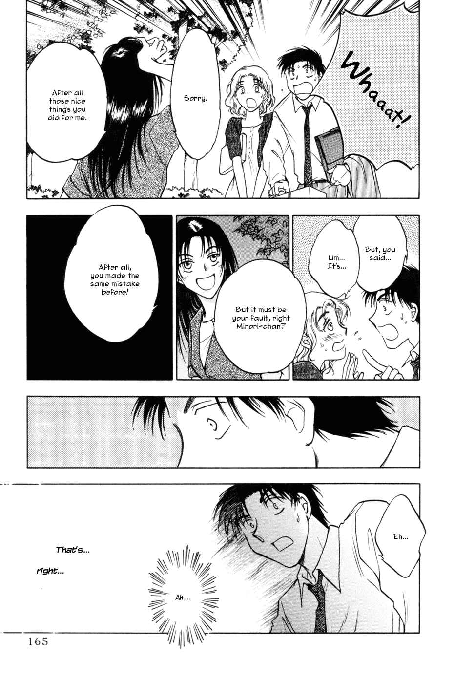 Page 17 Chapter 15 Honeymoon Salad