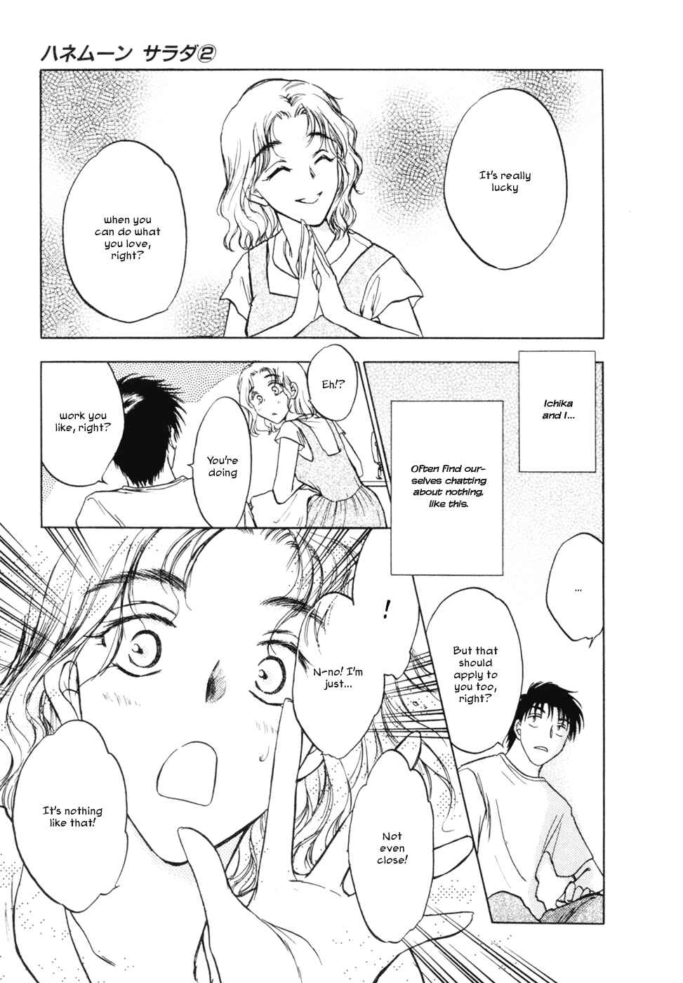 Page 5 Chapter 15 Honeymoon Salad