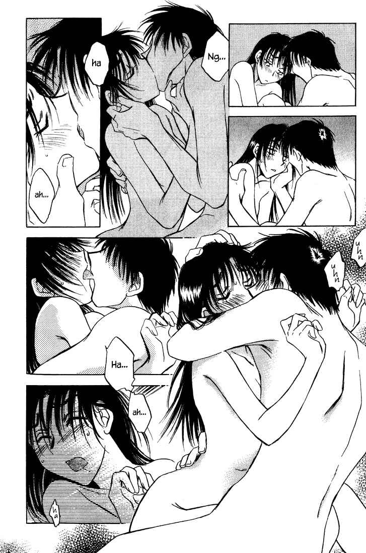 Page 16 Chapter 38 Honeymoon Salad