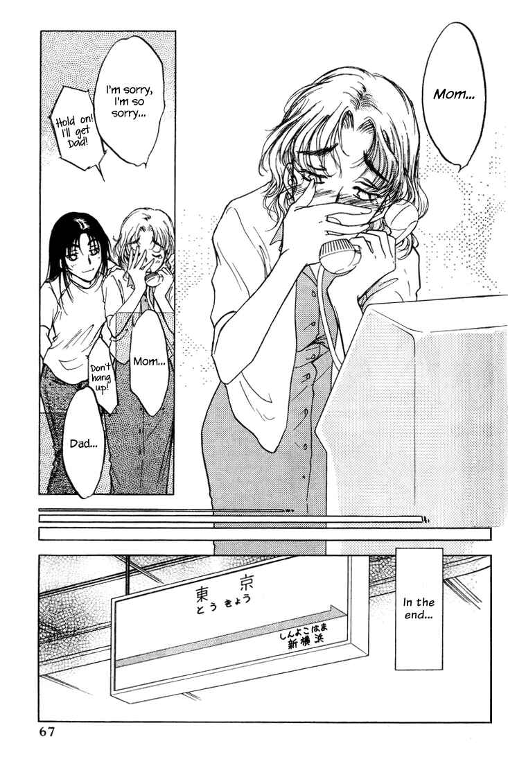 Page 17 Chapter 35 Honeymoon Salad