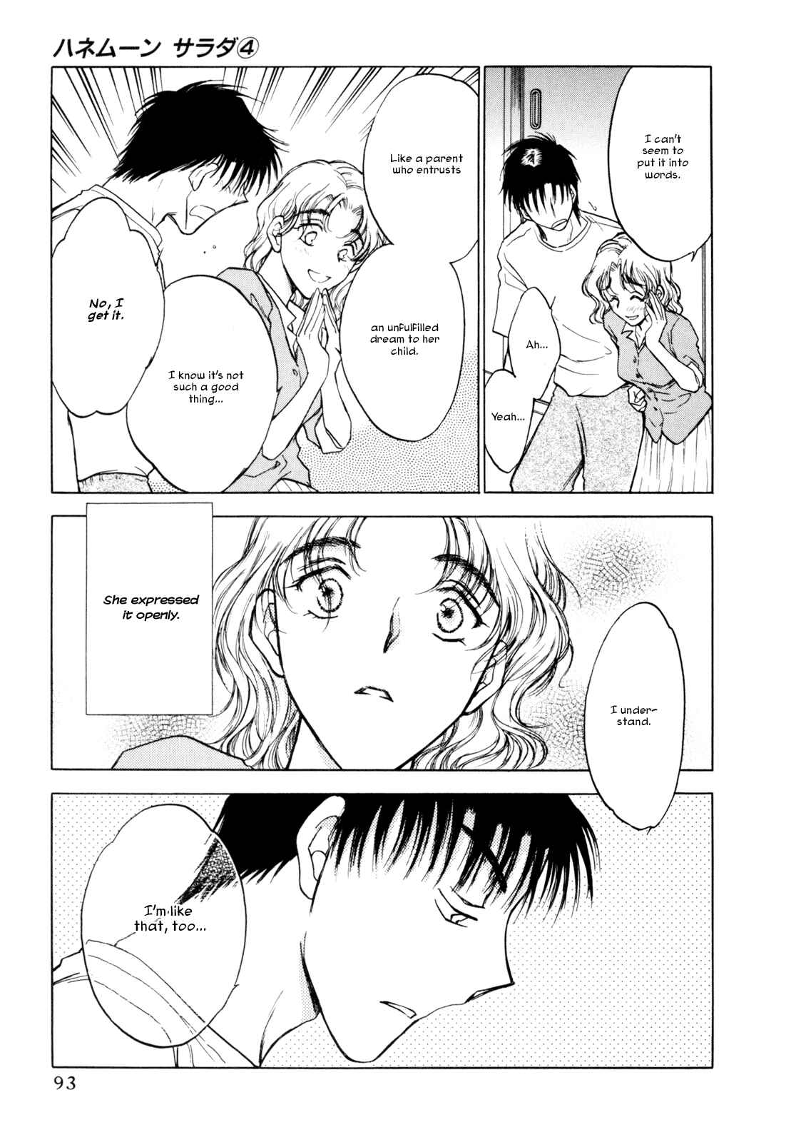 Page 18 Chapter 28 Honeymoon Salad