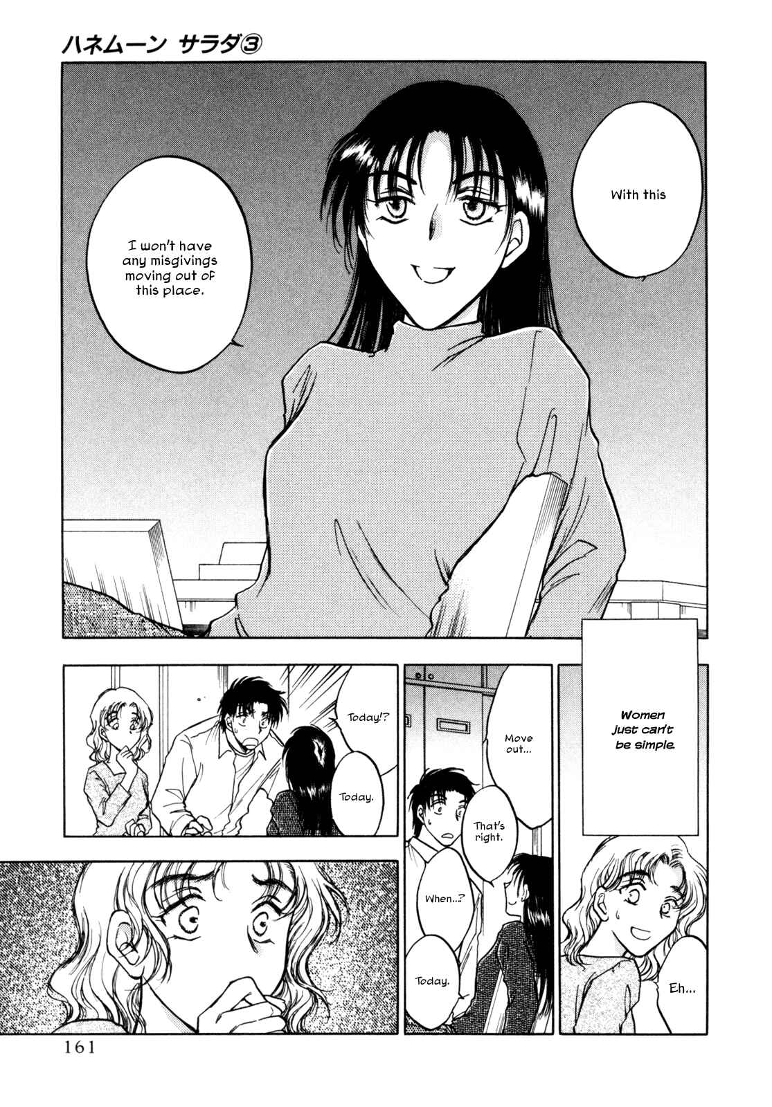 Page 13 Chapter 23 Honeymoon Salad