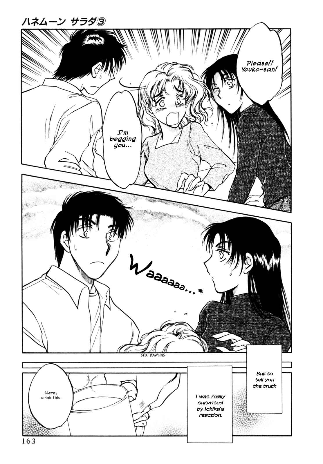 Page 15 Chapter 23 Honeymoon Salad