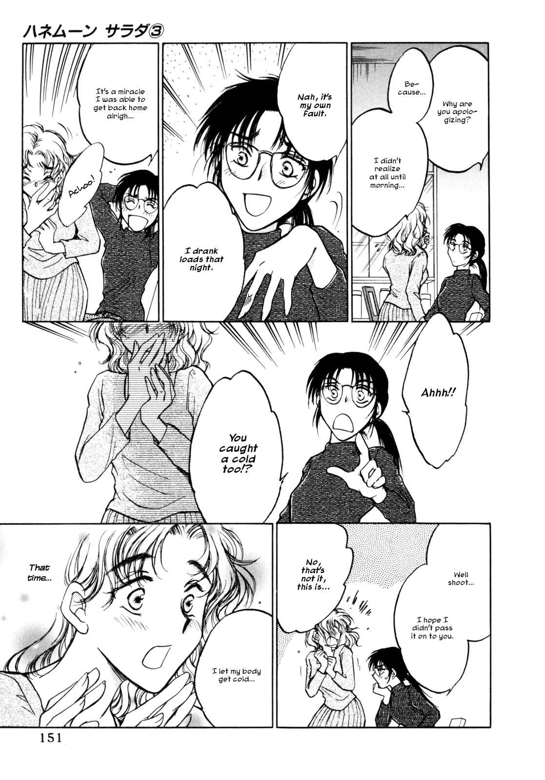 Page 3 Chapter 23 Honeymoon Salad