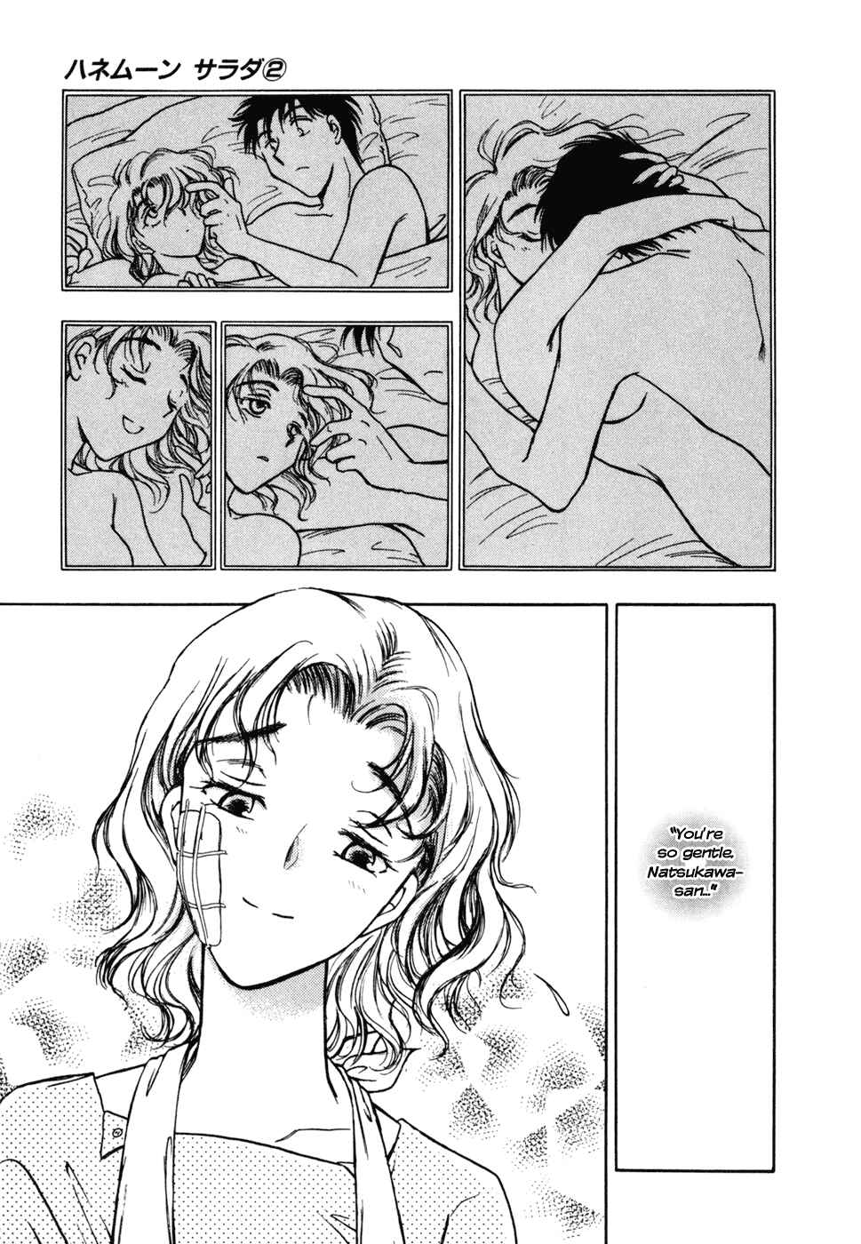 Page 17 Chapter 10 Honeymoon Salad