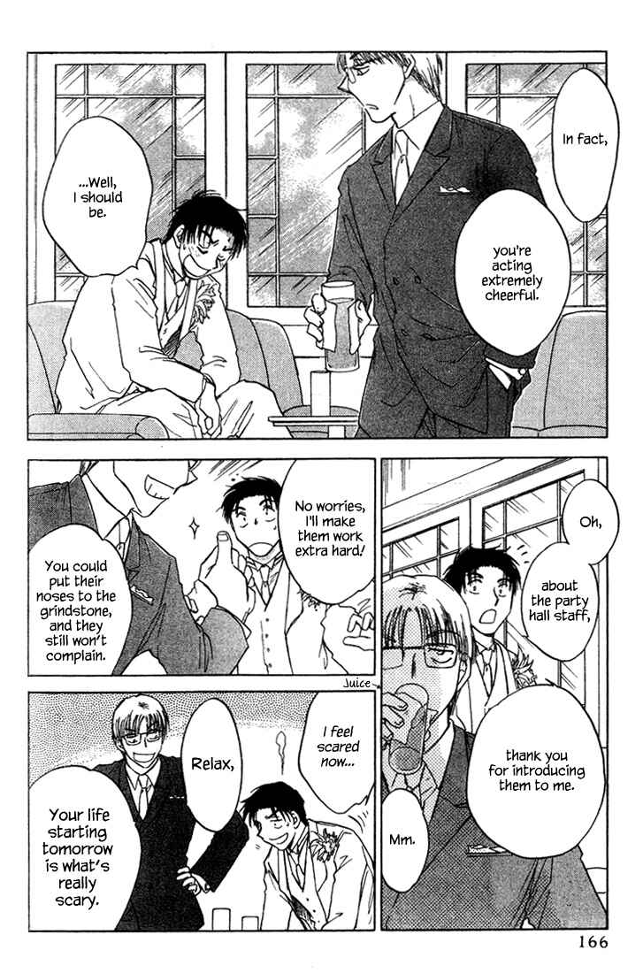 Page 20 Chapter 39 Honeymoon Salad
