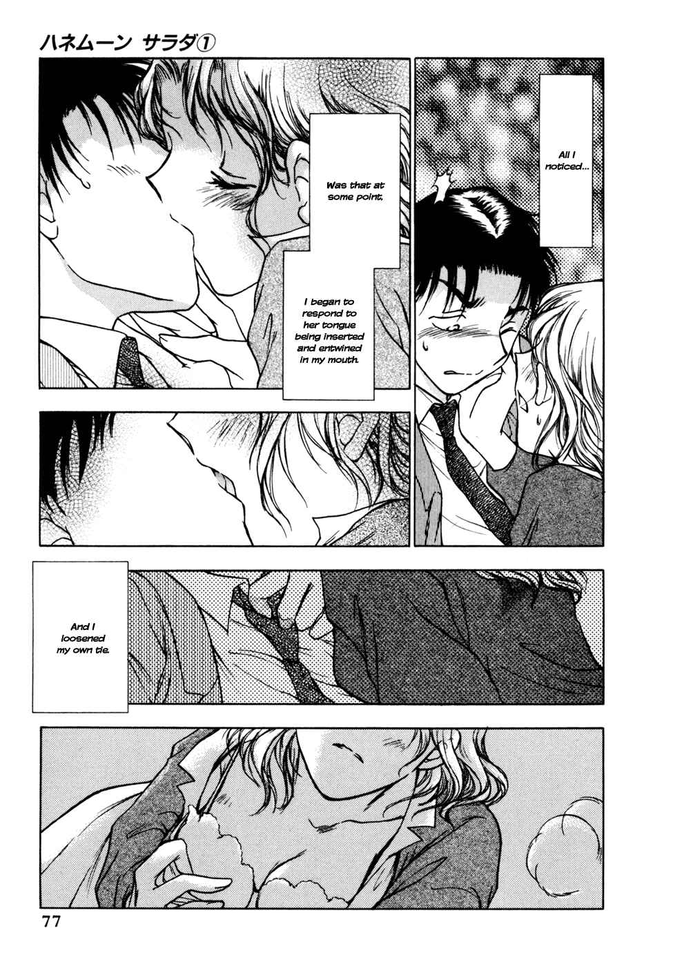 Page 21 Chapter 3 Honeymoon Salad
