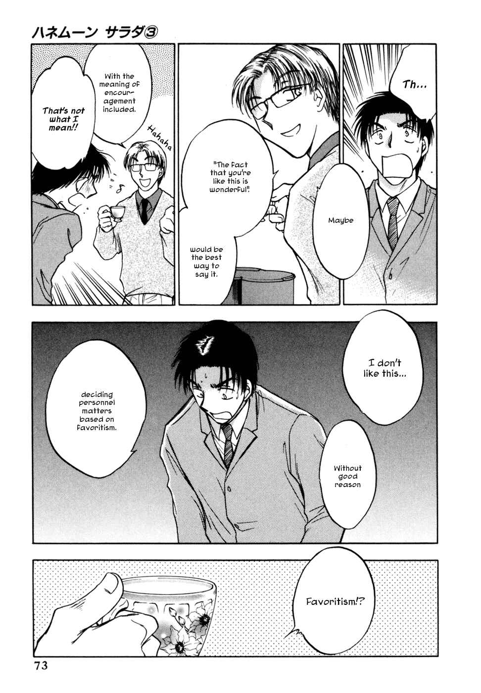 Page 19 Chapter 19 Honeymoon Salad