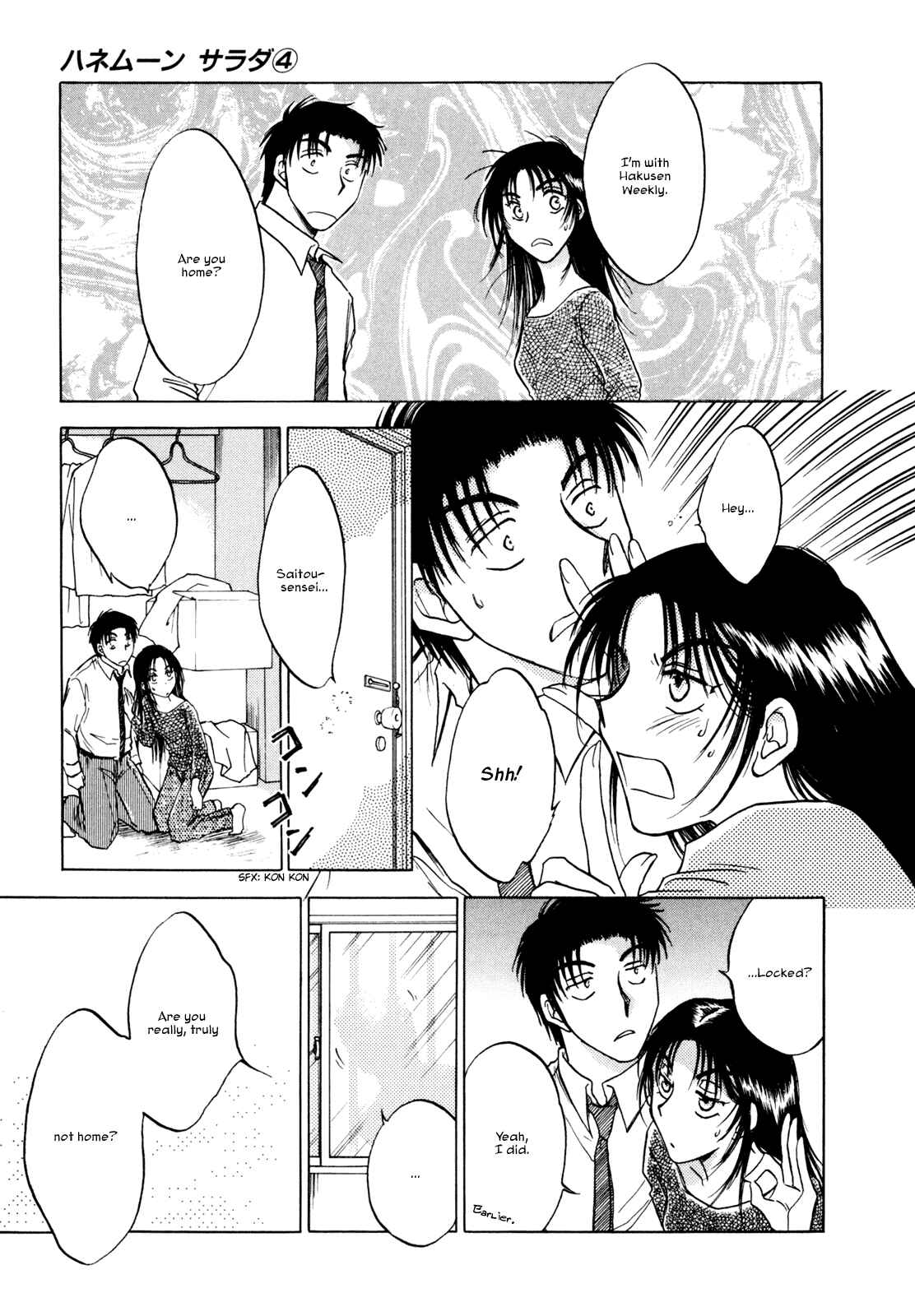Page 13 Chapter 27 Honeymoon Salad