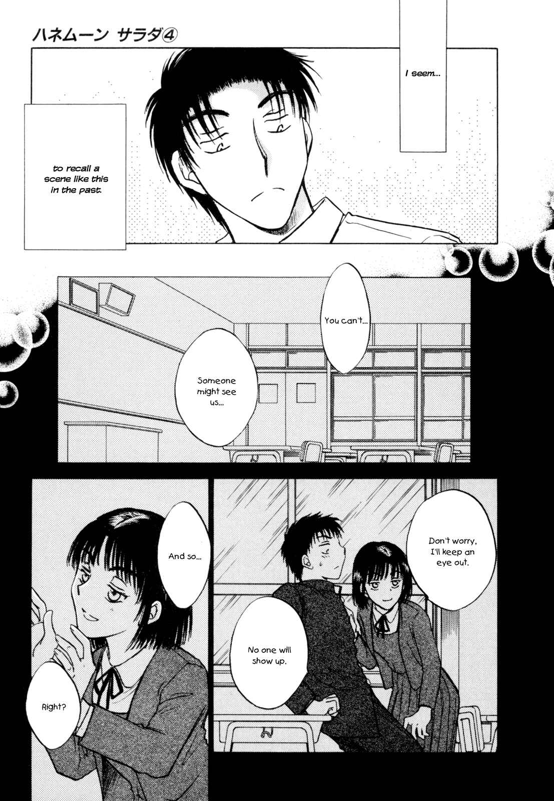 Page 15 Chapter 27 Honeymoon Salad