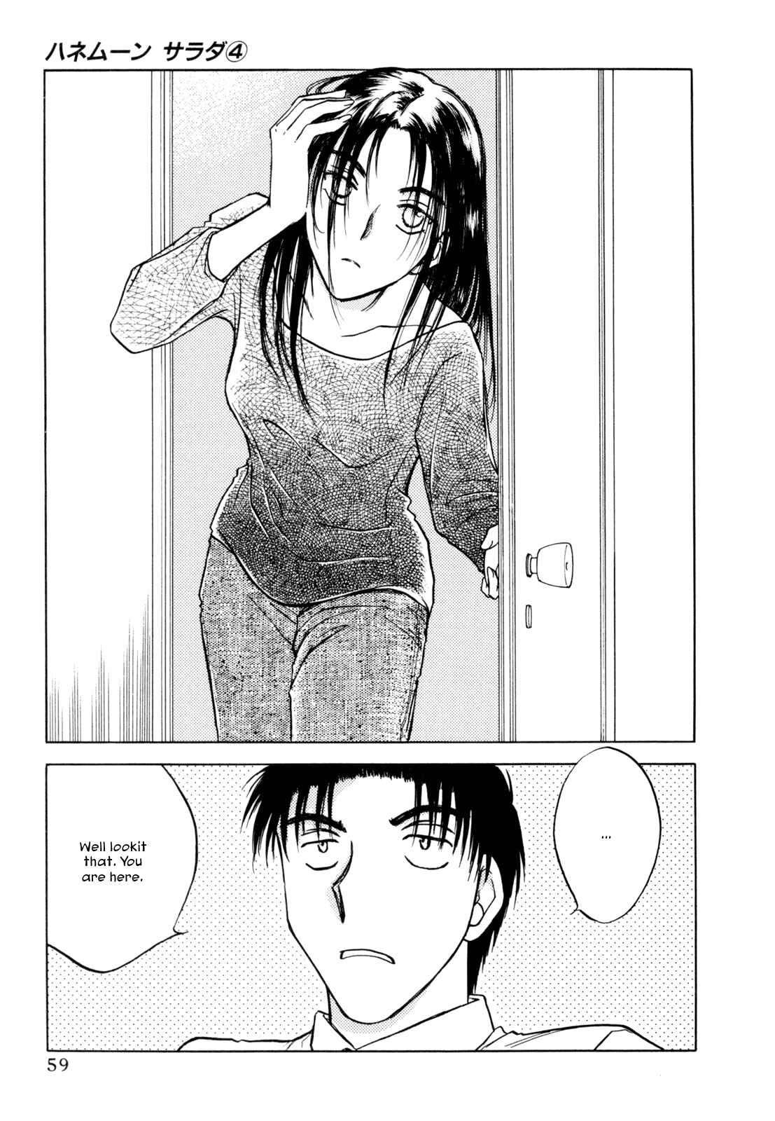 Page 5 Chapter 27 Honeymoon Salad