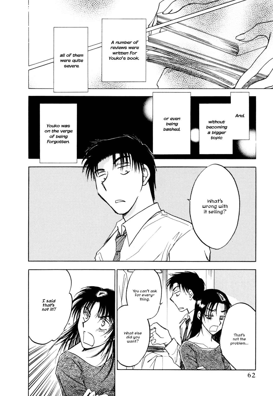Page 8 Chapter 27 Honeymoon Salad