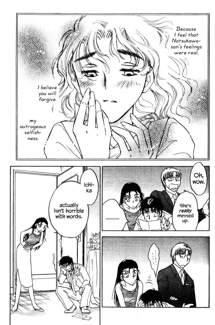 Page 15 Chapter 40 Honeymoon Salad