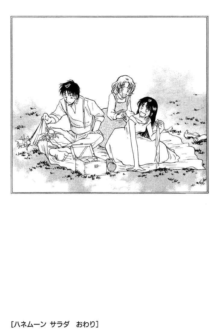Page 28 Chapter 40 Honeymoon Salad