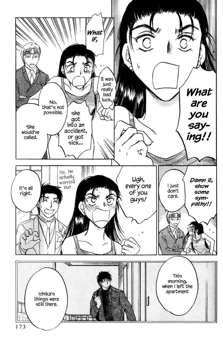 Page 5 Chapter 40 Honeymoon Salad