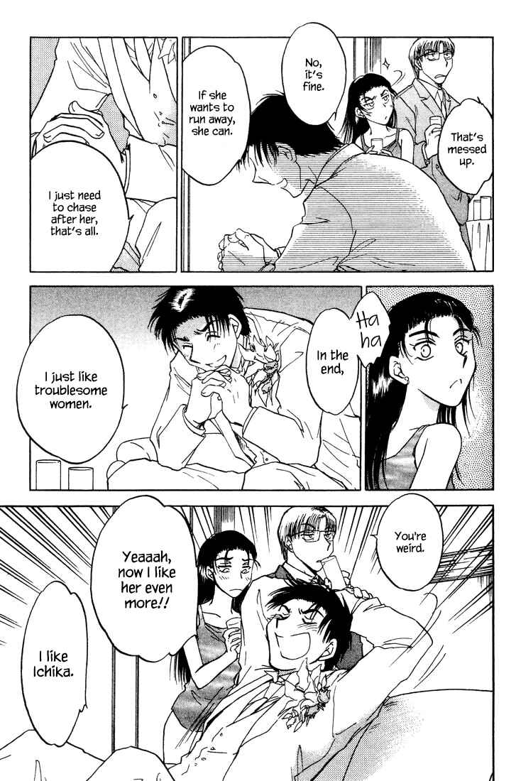 Page 7 Chapter 40 Honeymoon Salad