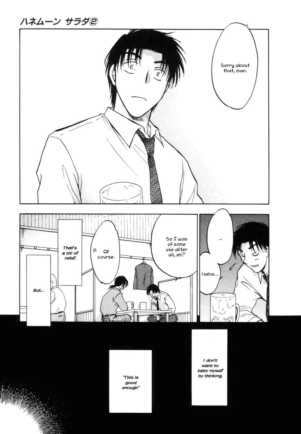 Page 11 Chapter 14 Honeymoon Salad