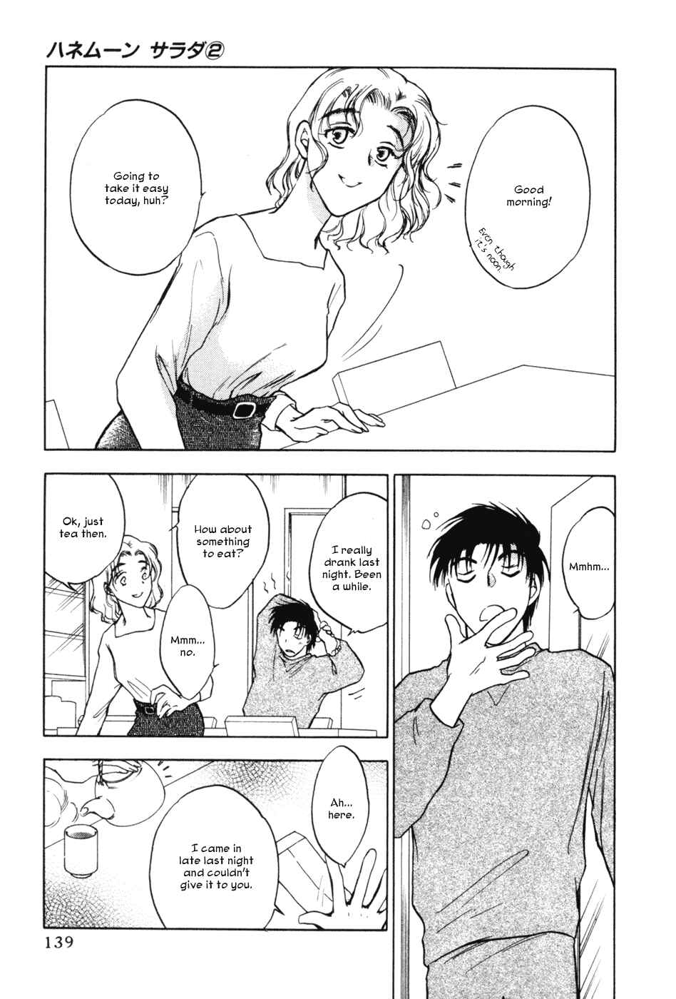 Page 13 Chapter 14 Honeymoon Salad