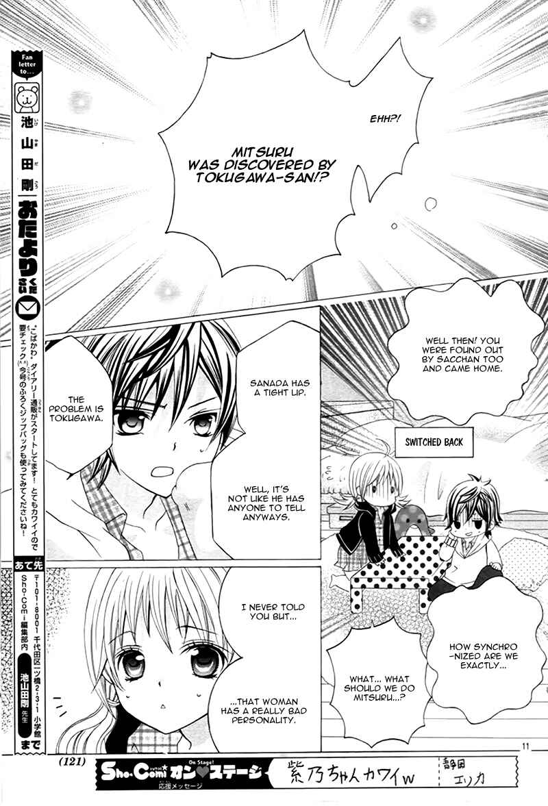 Page 13 Chapter 11 Kobayashi ga Kawai Sugite Tsurai!!