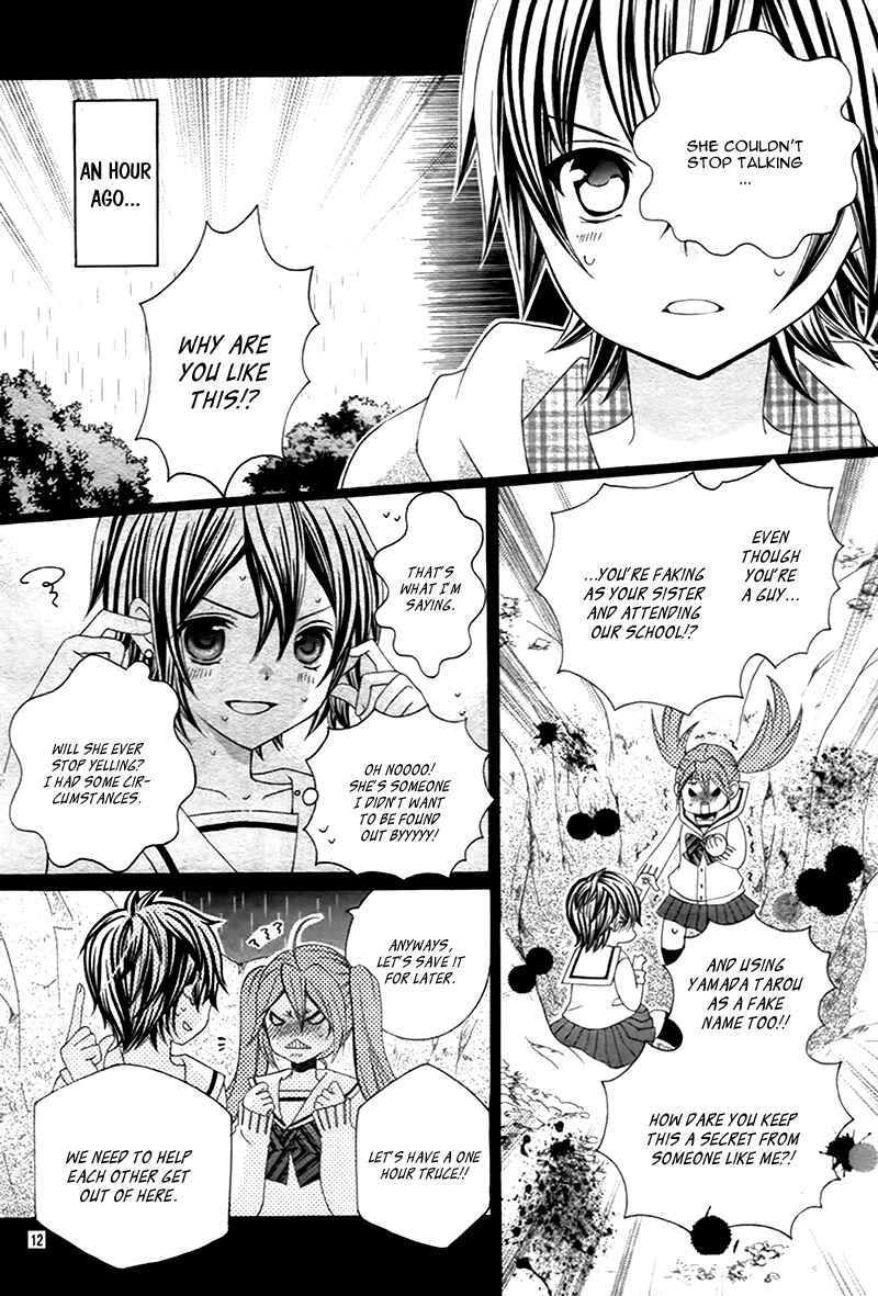 Page 14 Chapter 11 Kobayashi ga Kawai Sugite Tsurai!!