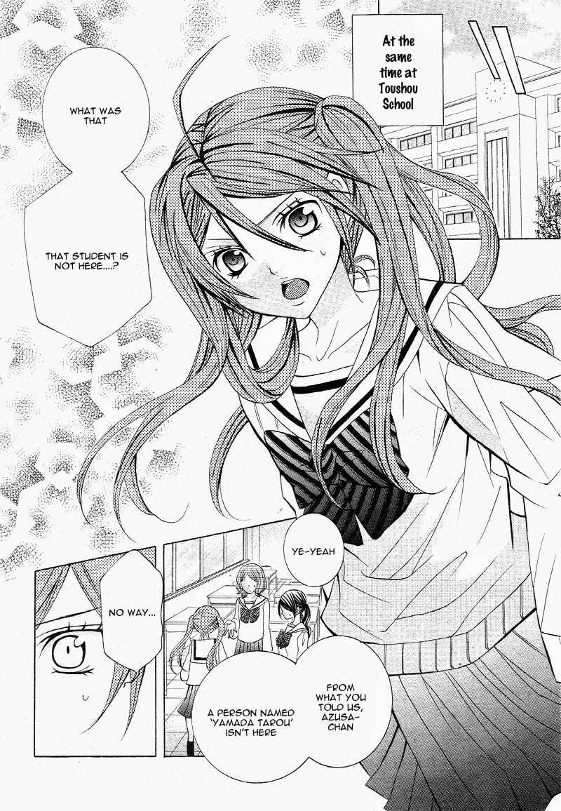 Page 14 Chapter 7 Kobayashi ga Kawai Sugite Tsurai!!