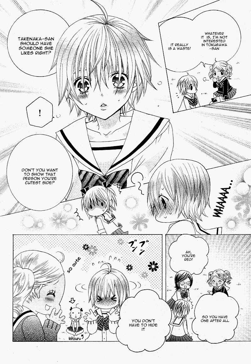 Page 23 Chapter 7 Kobayashi ga Kawai Sugite Tsurai!!
