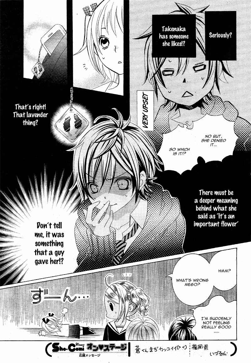 Page 24 Chapter 7 Kobayashi ga Kawai Sugite Tsurai!!