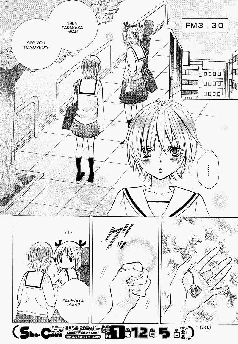 Page 29 Chapter 7 Kobayashi ga Kawai Sugite Tsurai!!