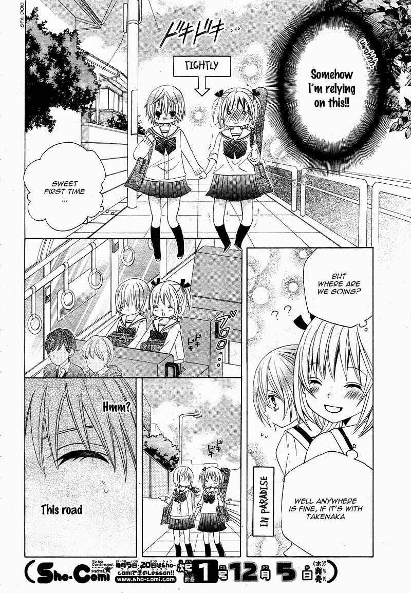 Page 31 Chapter 7 Kobayashi ga Kawai Sugite Tsurai!!