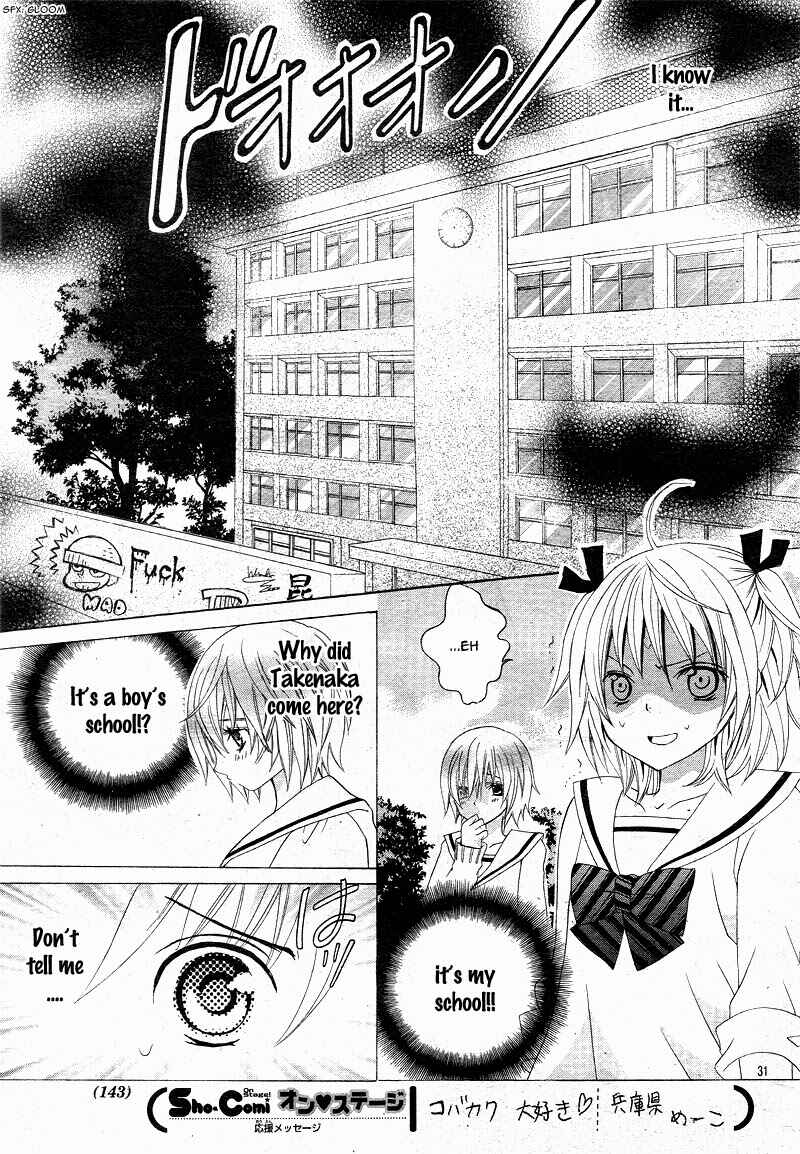Page 32 Chapter 7 Kobayashi ga Kawai Sugite Tsurai!!